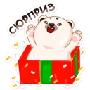 🎁