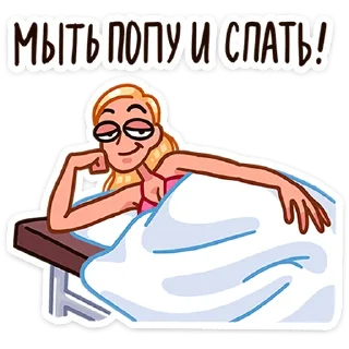 😏