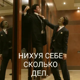 😤