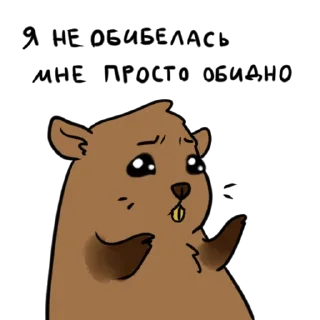🥺