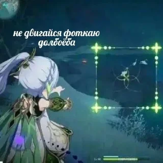 😡