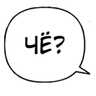 🤔
