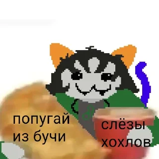 😋
