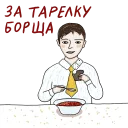 🍲