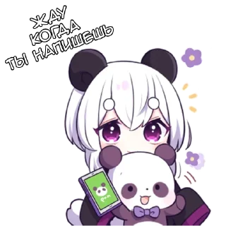 Панди - @tg_sticks