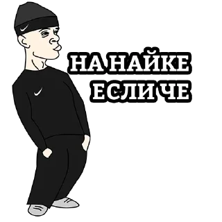 EsliChoBoy @stickersb2b