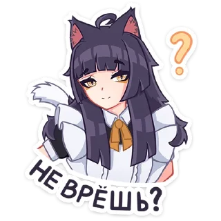 ❓
