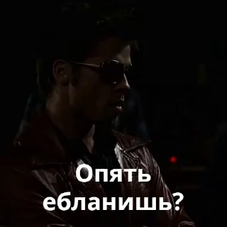🤨