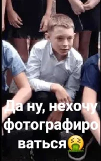 😤