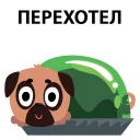 😏