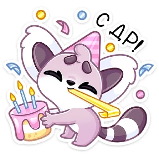 🥳