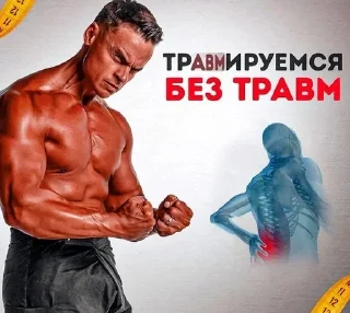 💪