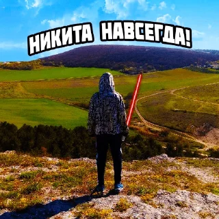 🗡