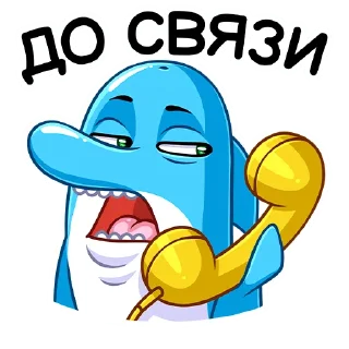 ☎️