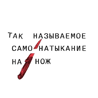🗡