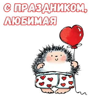 ❤️