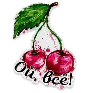 🍒