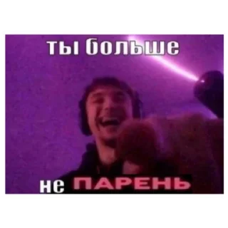 🤣