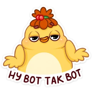 Пёрл :: @stickroom