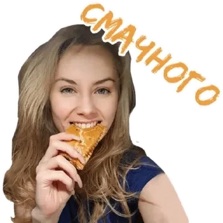 😋