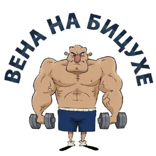 🏋