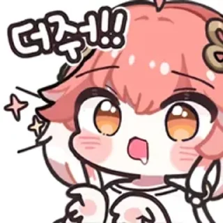 🌟