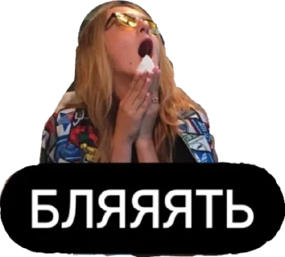 😧