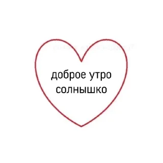 ❤️