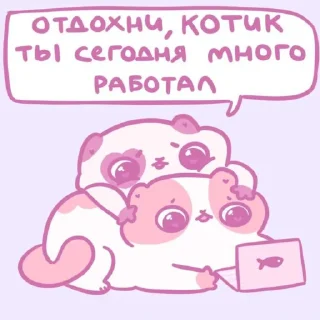 💗