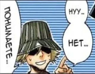 🥵