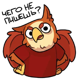 😨