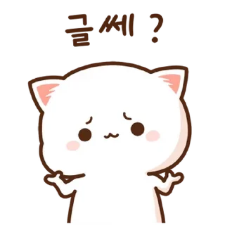 ☹️