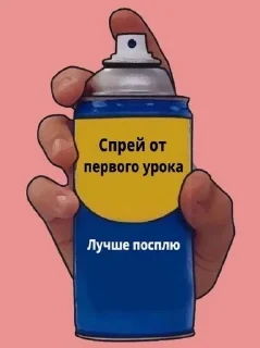😴