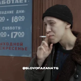🚬
