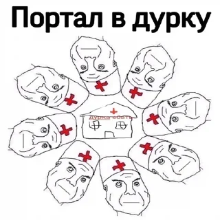 💉