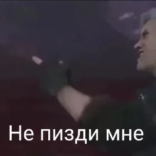 😡