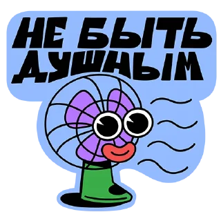 🤩