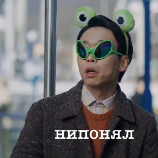 😳