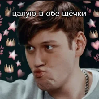 😘
