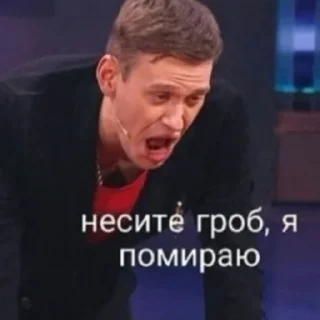 💀