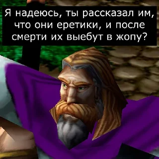 ⁉️