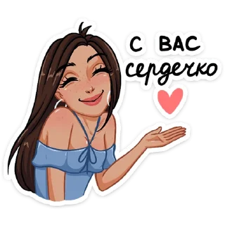 ❤️