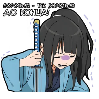 😬