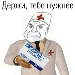 💉