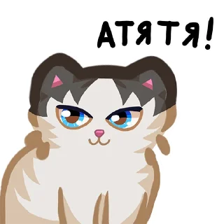 😠
