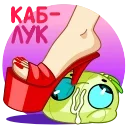 👠