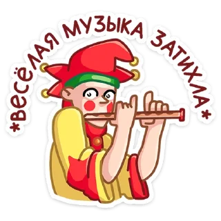 🎺