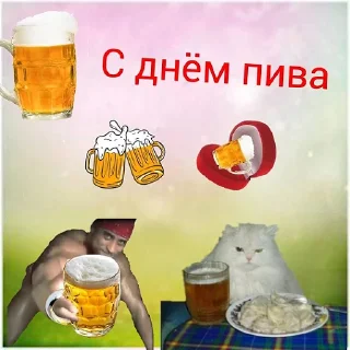 🍻