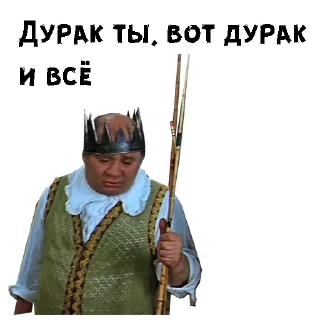 😱