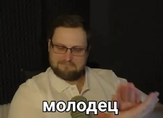 👏